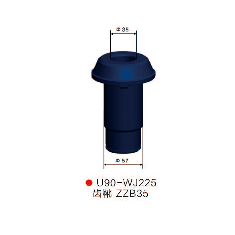 U90-WJ225齒靴ZZB35